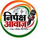 Nirpaksha Aavaj Logo Updated